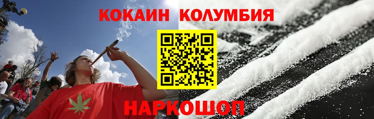 КОКАИН FishScale Ульяновск