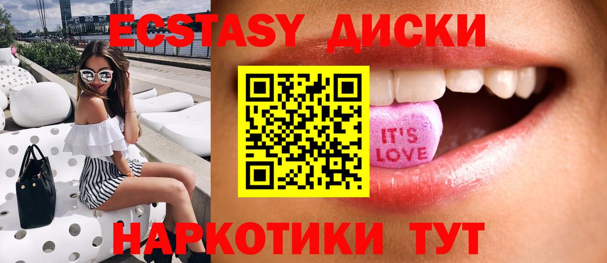 Ульяновск  hydra маркетплейс  Вход с VPN  Ecstasy 280мг  Ecstasy DUBAI 
