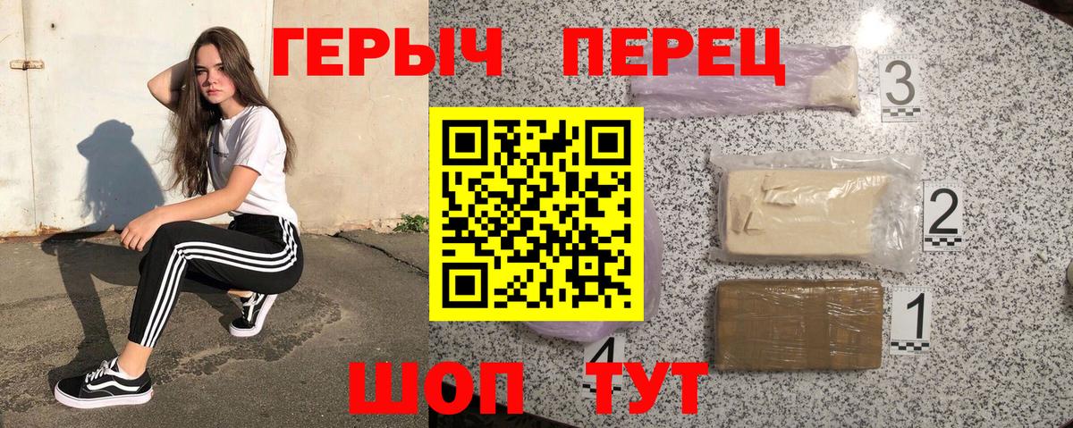 Ульяновск  Героин Афган  Героин  Вход с VPN 