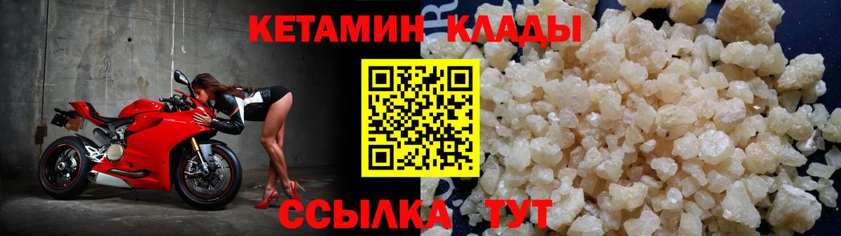 blacksprut ТОР  darknet состав  Ульяновск  КЕТАМИН VHQ  Вход с VPN 