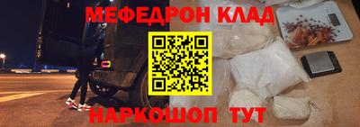 герыч Краснокаменск