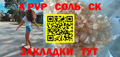 гашишное масло Кунгур