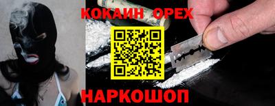 соль ск Краснознаменск