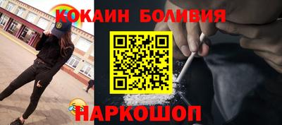 марки nbome Краснодар