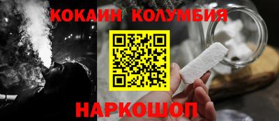 марки nbome Краснодар
