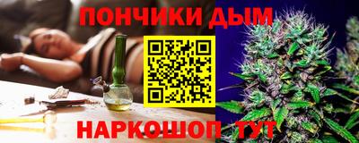 герыч Краснокаменск