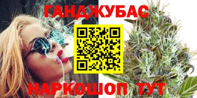 марки nbome Краснодар