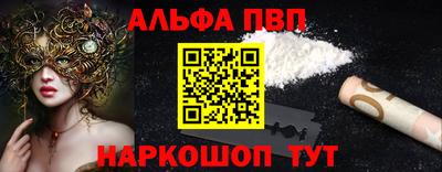 гашишное масло Кунгур