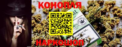 гашишное масло Кунгур