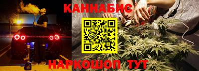 гашишное масло Кунгур