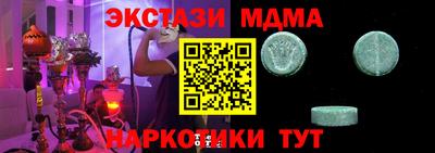 марки nbome Краснодар