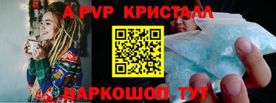 марки nbome Краснодар