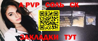 гашишное масло Кунгур
