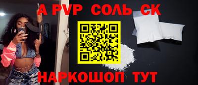 герыч Краснокаменск