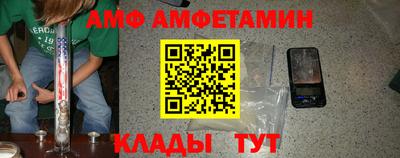 соль ск Краснознаменск