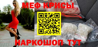 соль ск Краснознаменск
