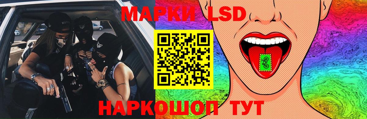 LSD-25 экстази ecstasy  Лсд 25 экстази кислота  Ульяновск  Вход с VPN 