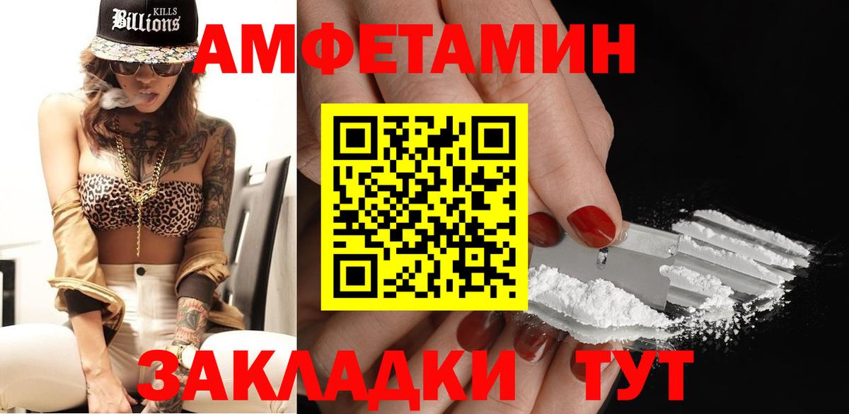 Ульяновск  Первитин Декстрометамфетамин 99.9%  Первитин Декстрометамфетамин 99.9%  Вход с VPN 