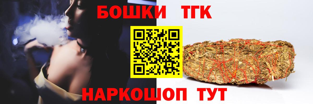 Ульяновск  Марихуана VHQ  Канабис планчик  Вход с VPN  Каннабис конопля 